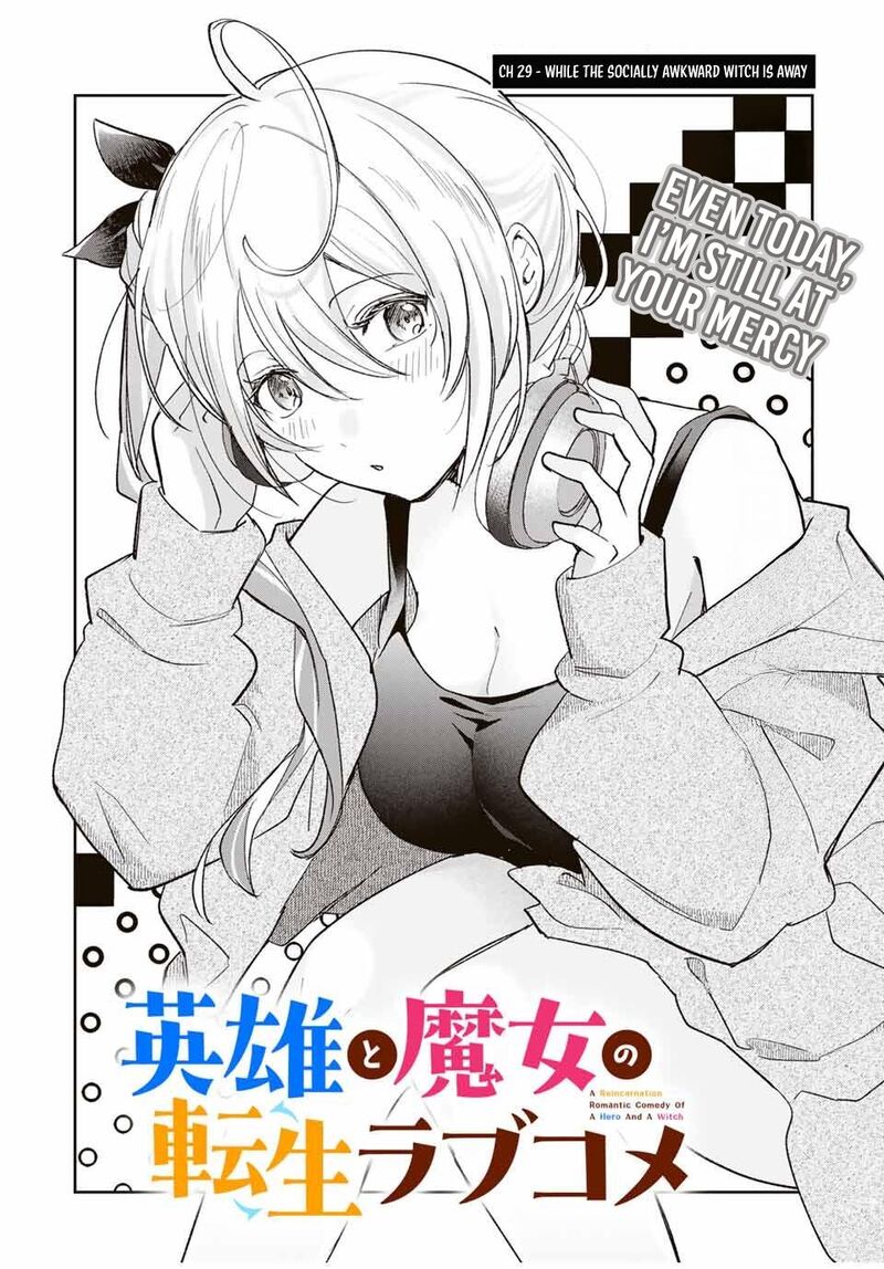 Eiyuu To Majo No Tensei Lovecome Chapter 29 Page 3