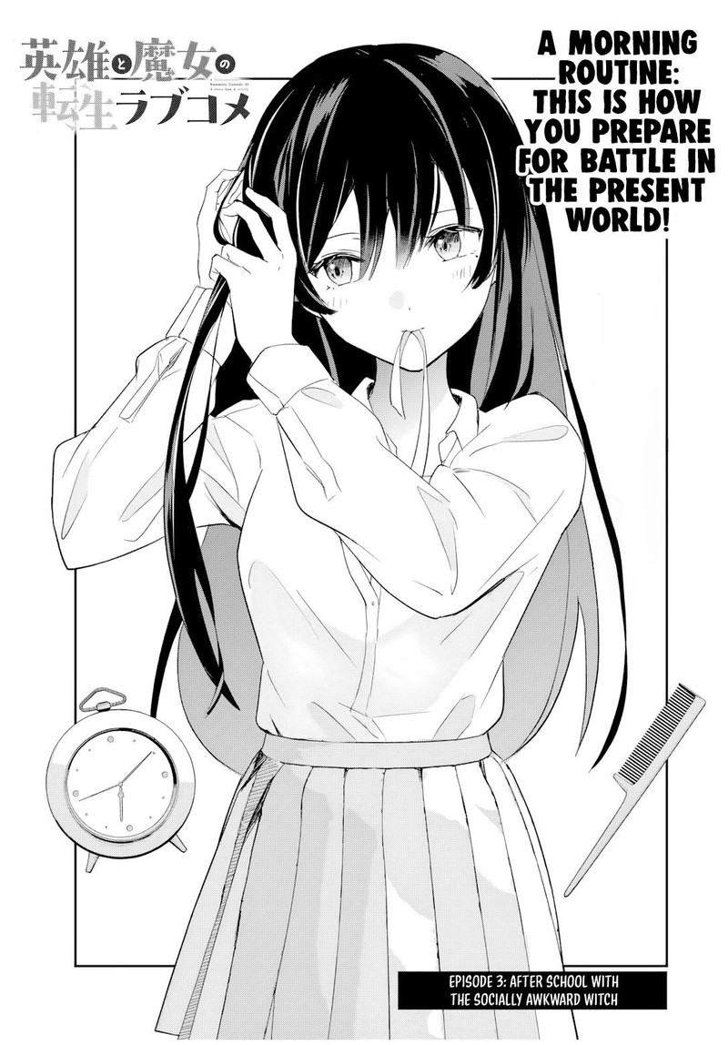 Eiyuu To Majo No Tensei Lovecome Chapter 3 Page 3