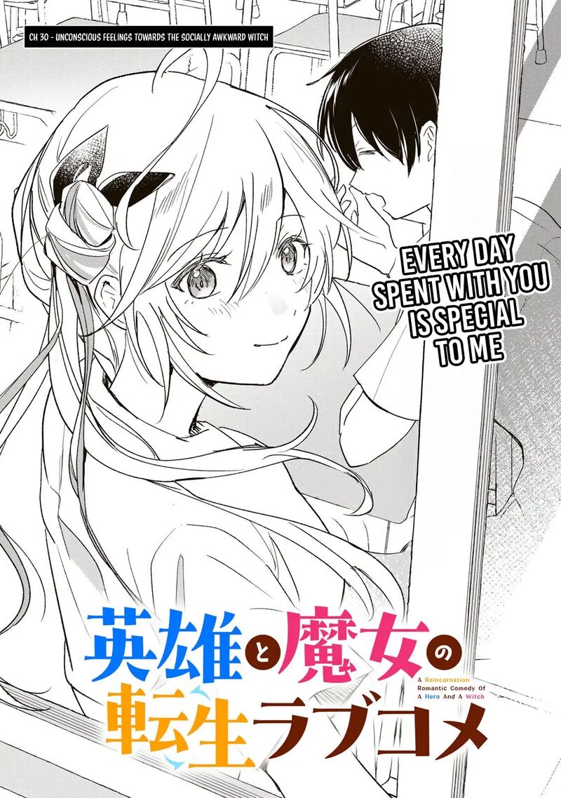 Eiyuu To Majo No Tensei Lovecome Chapter 30 Page 2