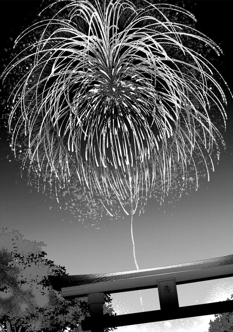 Eiyuu To Majo No Tensei Lovecome Chapter 32 Page 12