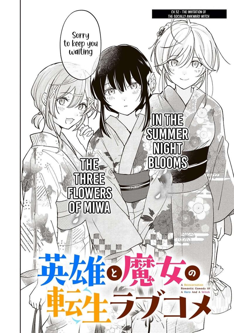 Eiyuu To Majo No Tensei Lovecome Chapter 32 Page 3