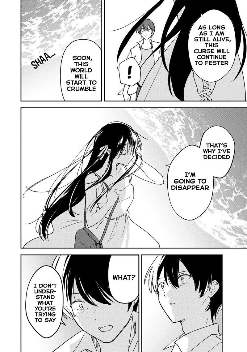 Eiyuu To Majo No Tensei Lovecome Chapter 33 Page 13