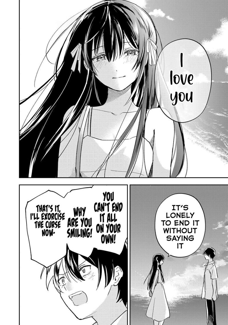 Eiyuu To Majo No Tensei Lovecome Chapter 33 Page 15