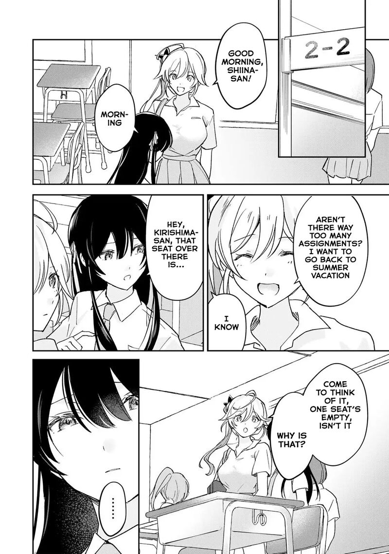 Eiyuu To Majo No Tensei Lovecome Chapter 34 Page 7