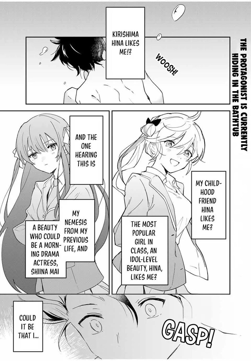 Eiyuu To Majo No Tensei Lovecome Chapter 5 Page 1
