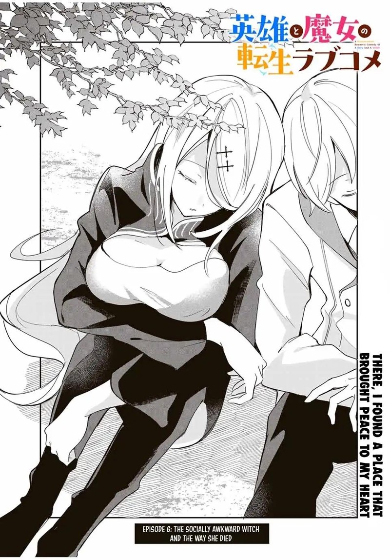 Eiyuu To Majo No Tensei Lovecome Chapter 6 Page 3
