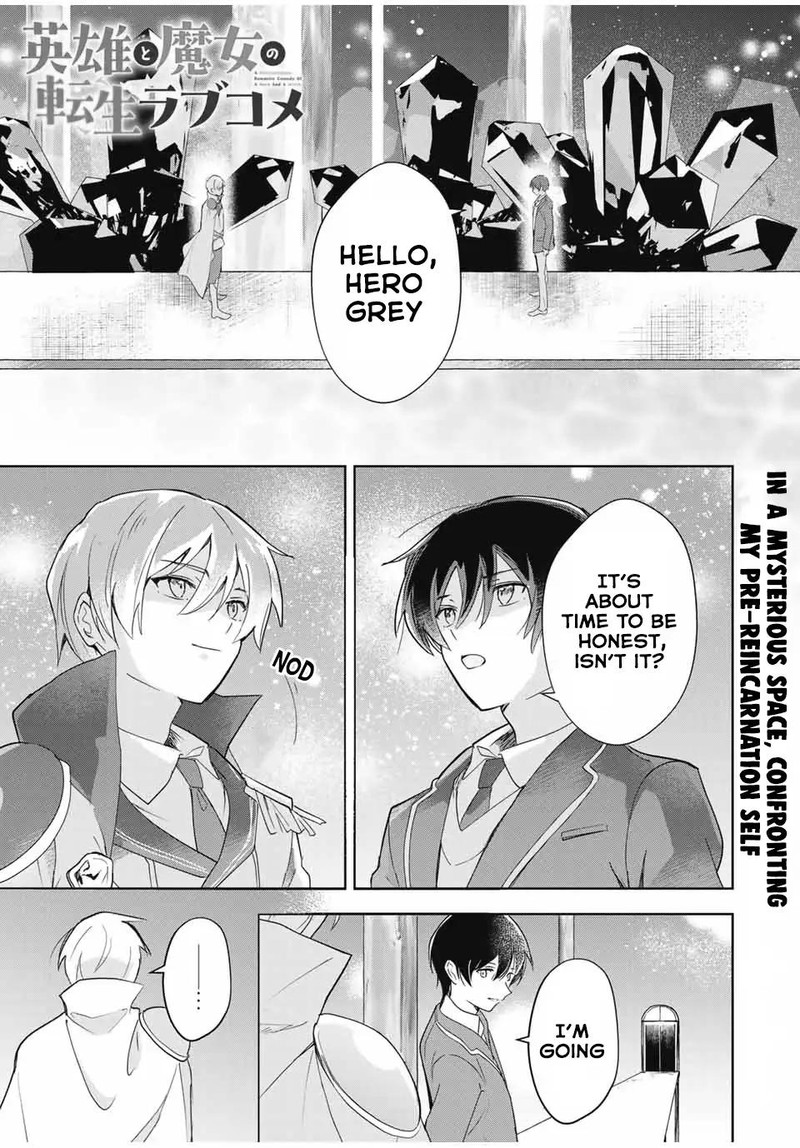 Eiyuu To Majo No Tensei Lovecome Chapter 7 Page 1
