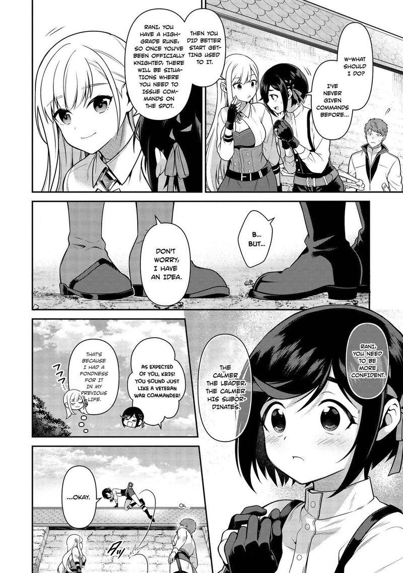 Eiyuuou Bu Wo Kiwameru Tame Tenseisu Soshite Sekai Saikyou No Minarai Kishi Chapter 12 Page 18