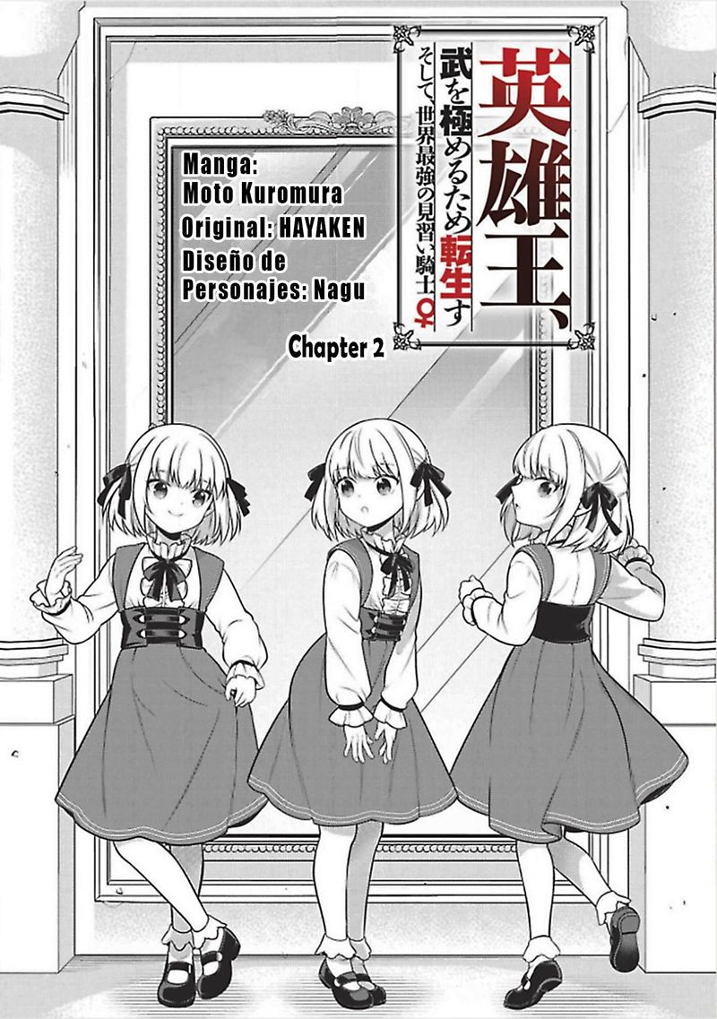 Eiyuuou Bu Wo Kiwameru Tame Tenseisu Soshite Sekai Saikyou No Minarai Kishi Chapter 2 Page 2