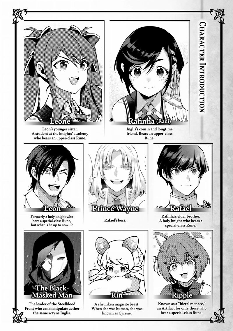 Eiyuuou Bu Wo Kiwameru Tame Tenseisu Soshite Sekai Saikyou No Minarai Kishi Chapter 22 Page 6
