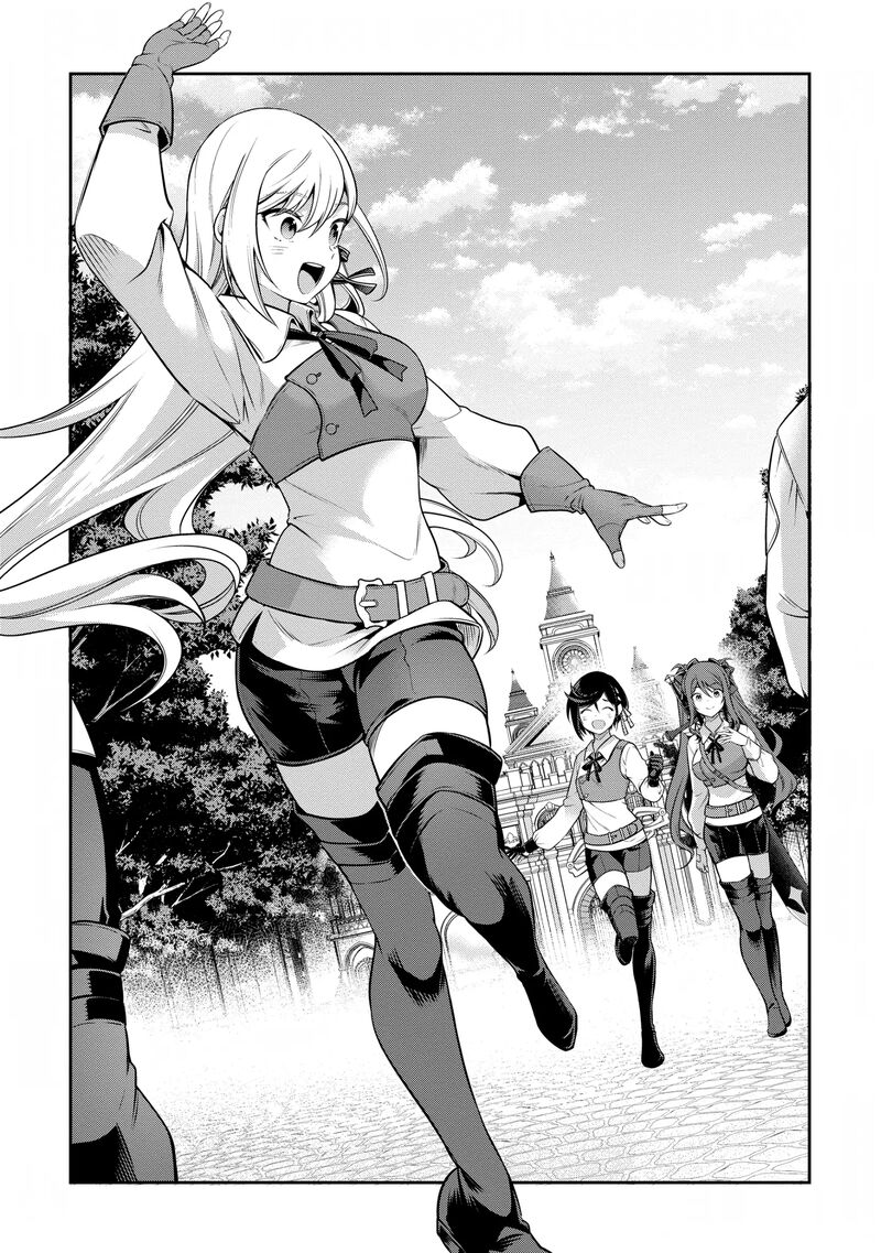Eiyuuou Bu Wo Kiwameru Tame Tenseisu Soshite Sekai Saikyou No Minarai Kishi Chapter 23 Page 2