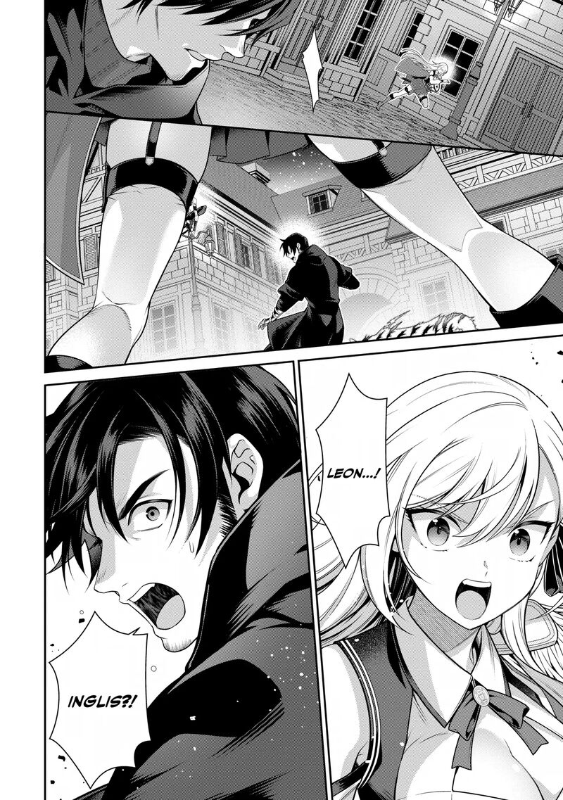 Eiyuuou Bu Wo Kiwameru Tame Tenseisu Soshite Sekai Saikyou No Minarai Kishi Chapter 24 Page 16