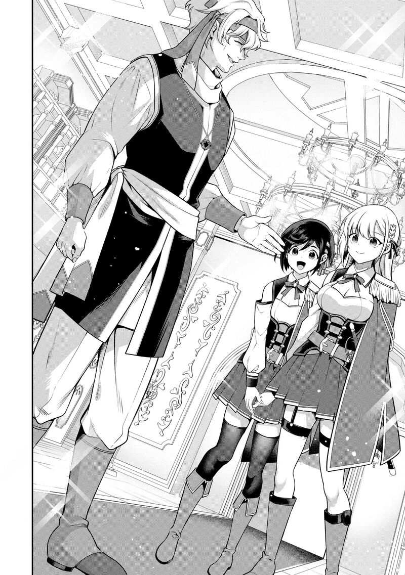 Eiyuuou Bu Wo Kiwameru Tame Tenseisu Soshite Sekai Saikyou No Minarai Kishi Chapter 24 Page 4