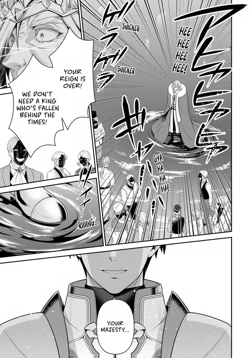 Eiyuuou Bu Wo Kiwameru Tame Tenseisu Soshite Sekai Saikyou No Minarai Kishi Chapter 25 Page 13