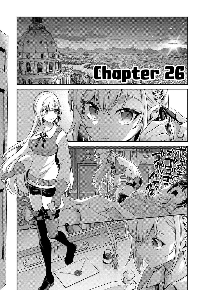 Eiyuuou Bu Wo Kiwameru Tame Tenseisu Soshite Sekai Saikyou No Minarai Kishi Chapter 26 Page 1
