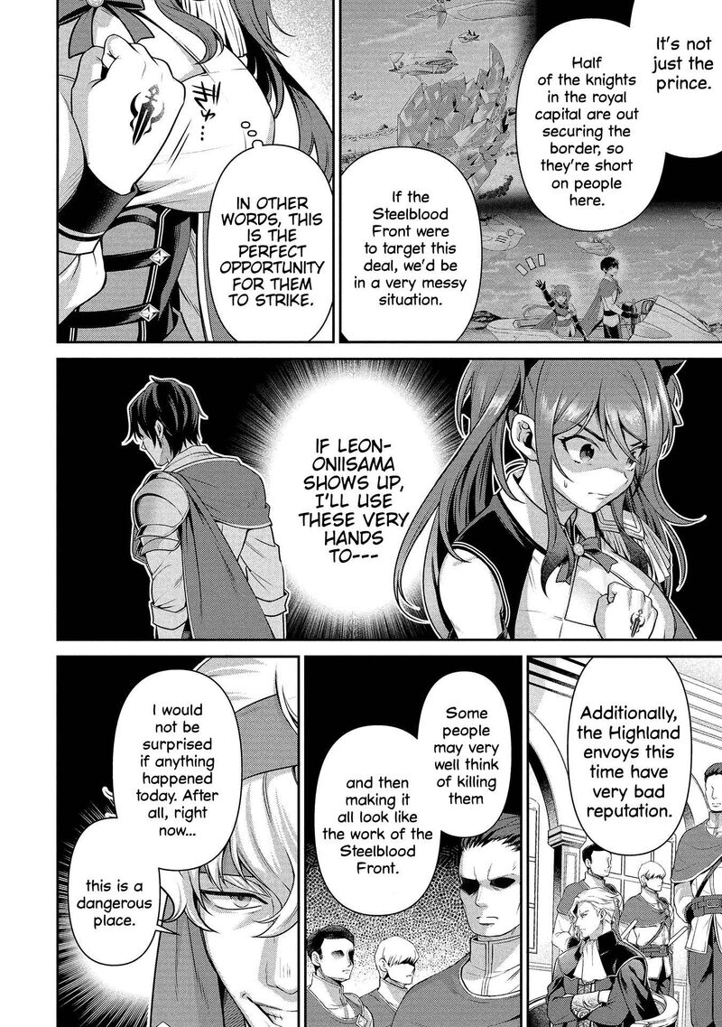 Eiyuuou Bu Wo Kiwameru Tame Tenseisu Soshite Sekai Saikyou No Minarai Kishi Chapter 26 Page 17