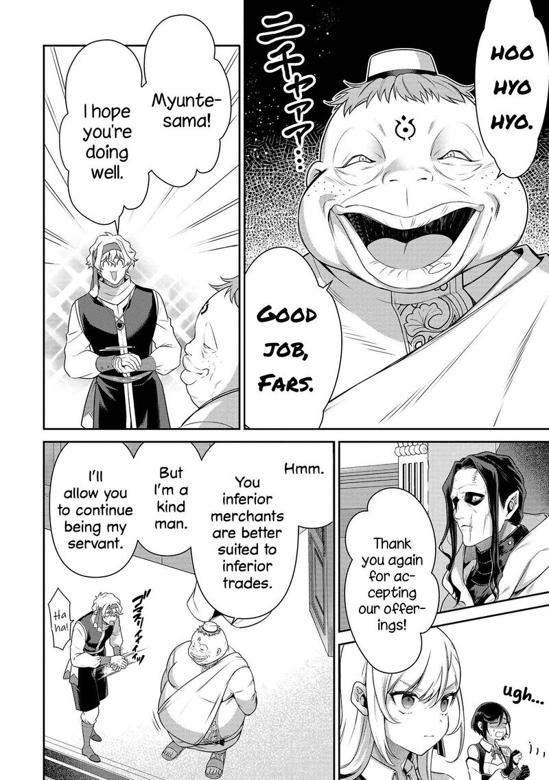 Eiyuuou Bu Wo Kiwameru Tame Tenseisu Soshite Sekai Saikyou No Minarai Kishi Chapter 26 Page 19
