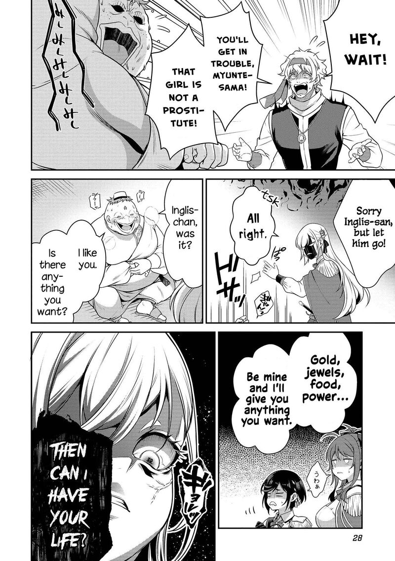 Eiyuuou Bu Wo Kiwameru Tame Tenseisu Soshite Sekai Saikyou No Minarai Kishi Chapter 26 Page 23