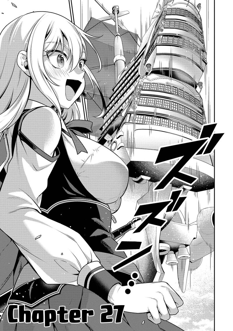 Eiyuuou Bu Wo Kiwameru Tame Tenseisu Soshite Sekai Saikyou No Minarai Kishi Chapter 27 Page 1
