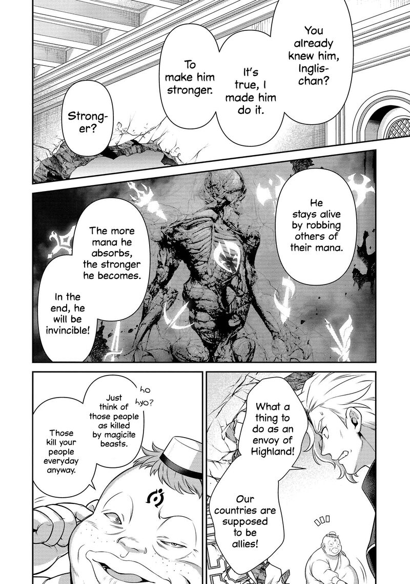 Eiyuuou Bu Wo Kiwameru Tame Tenseisu Soshite Sekai Saikyou No Minarai Kishi Chapter 27 Page 13
