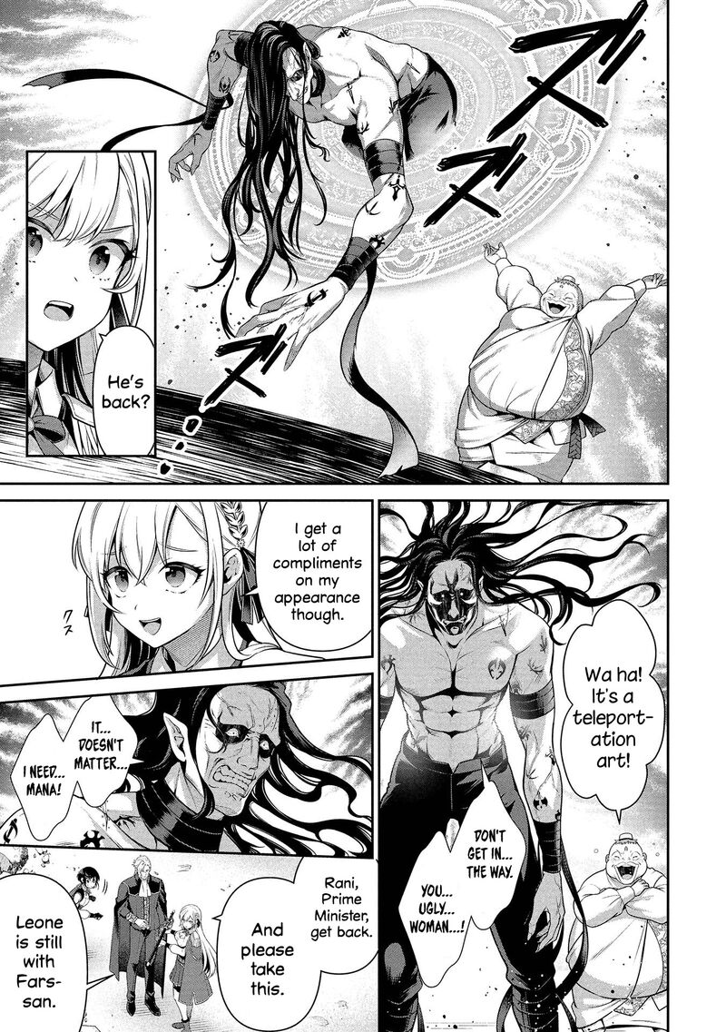 Eiyuuou Bu Wo Kiwameru Tame Tenseisu Soshite Sekai Saikyou No Minarai Kishi Chapter 27 Page 18