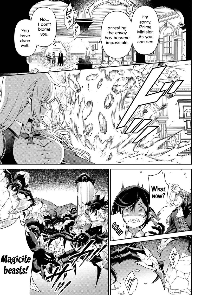 Eiyuuou Bu Wo Kiwameru Tame Tenseisu Soshite Sekai Saikyou No Minarai Kishi Chapter 27 Page 36