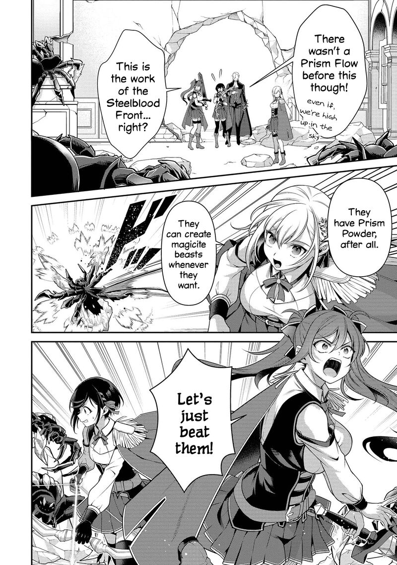 Eiyuuou Bu Wo Kiwameru Tame Tenseisu Soshite Sekai Saikyou No Minarai Kishi Chapter 27 Page 37