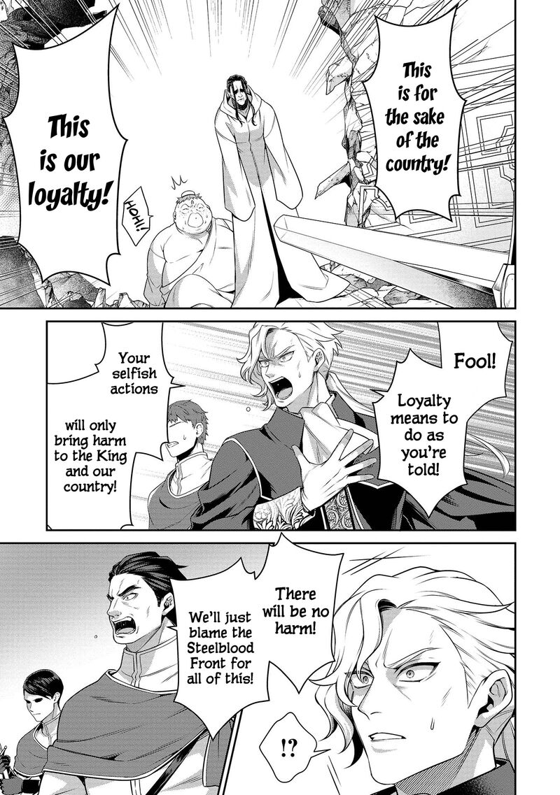 Eiyuuou Bu Wo Kiwameru Tame Tenseisu Soshite Sekai Saikyou No Minarai Kishi Chapter 27 Page 4