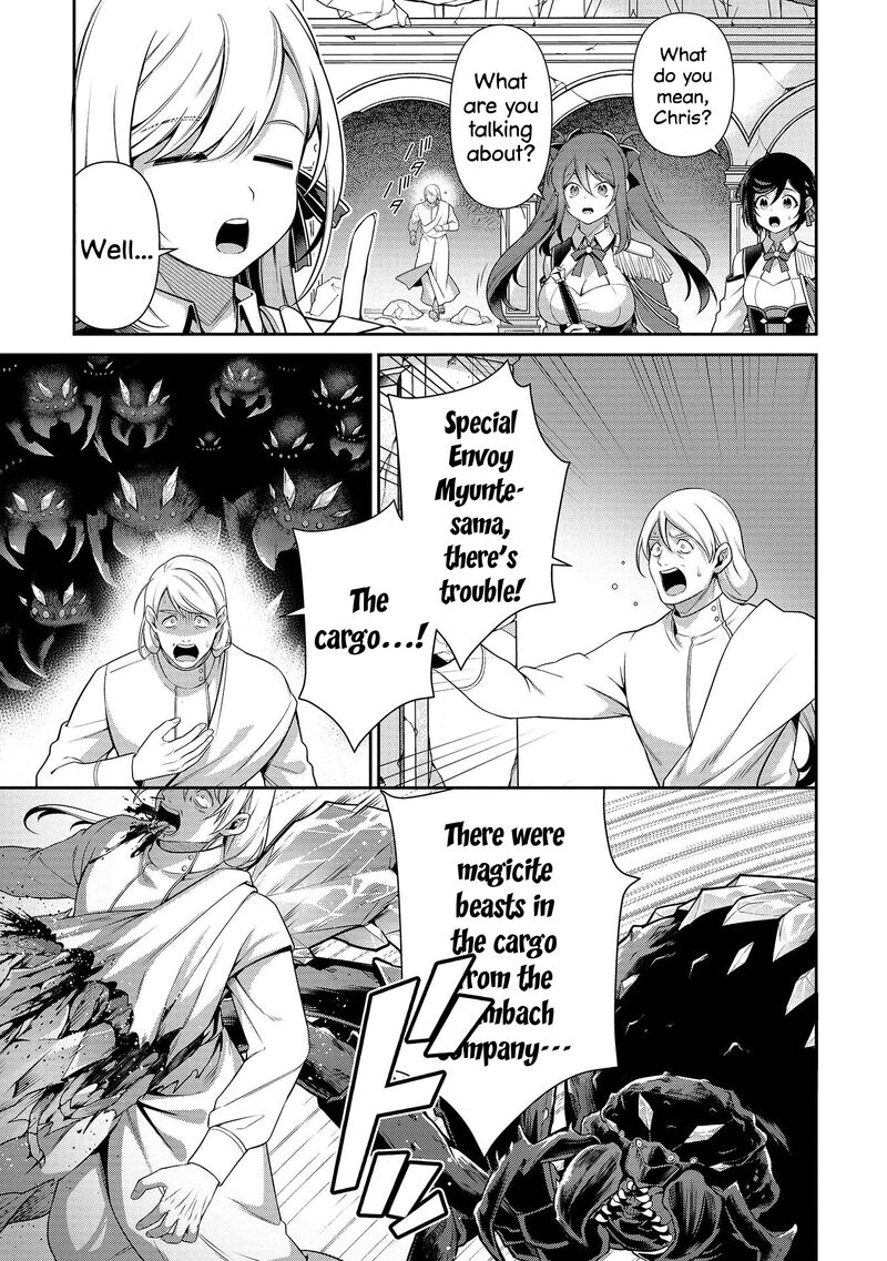 Eiyuuou Bu Wo Kiwameru Tame Tenseisu Soshite Sekai Saikyou No Minarai Kishi Chapter 27 Page 40