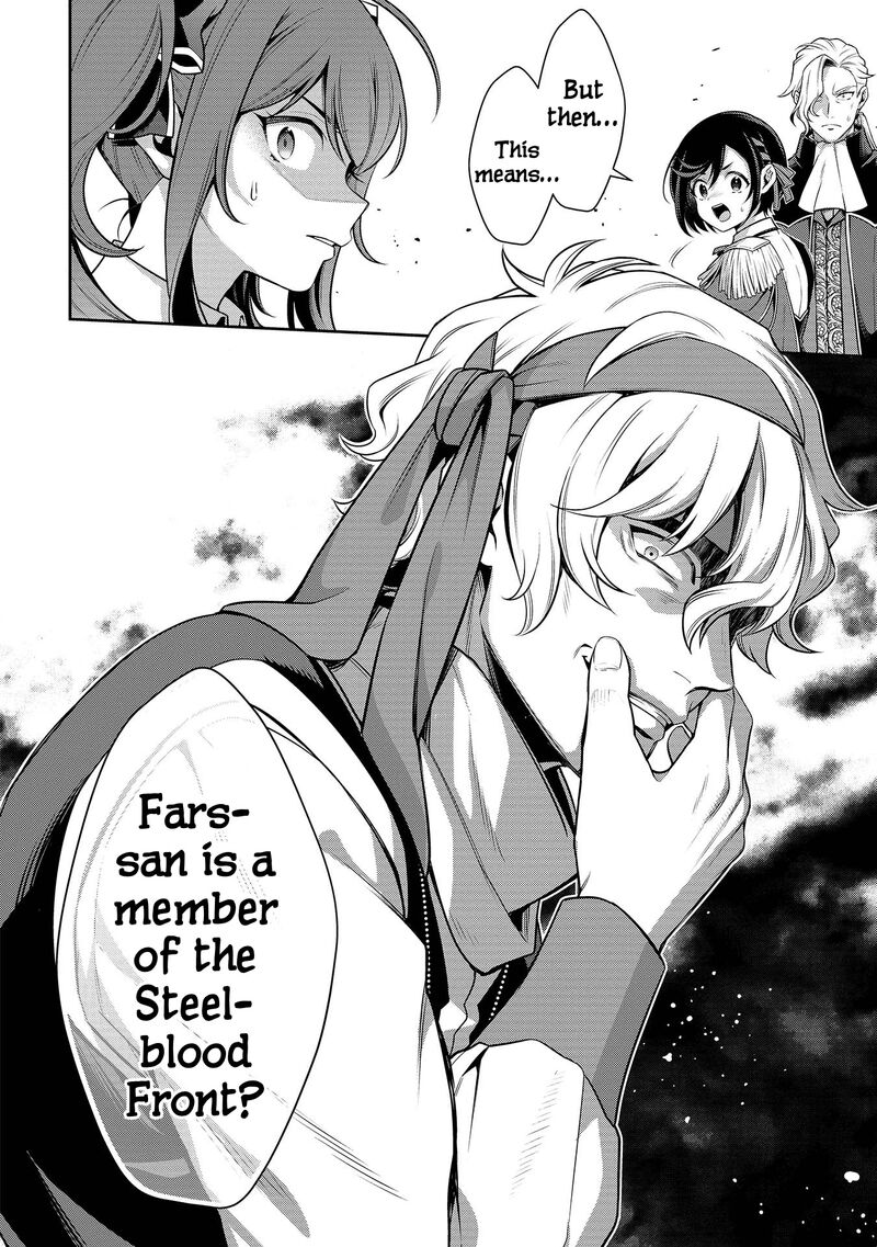 Eiyuuou Bu Wo Kiwameru Tame Tenseisu Soshite Sekai Saikyou No Minarai Kishi Chapter 27 Page 41