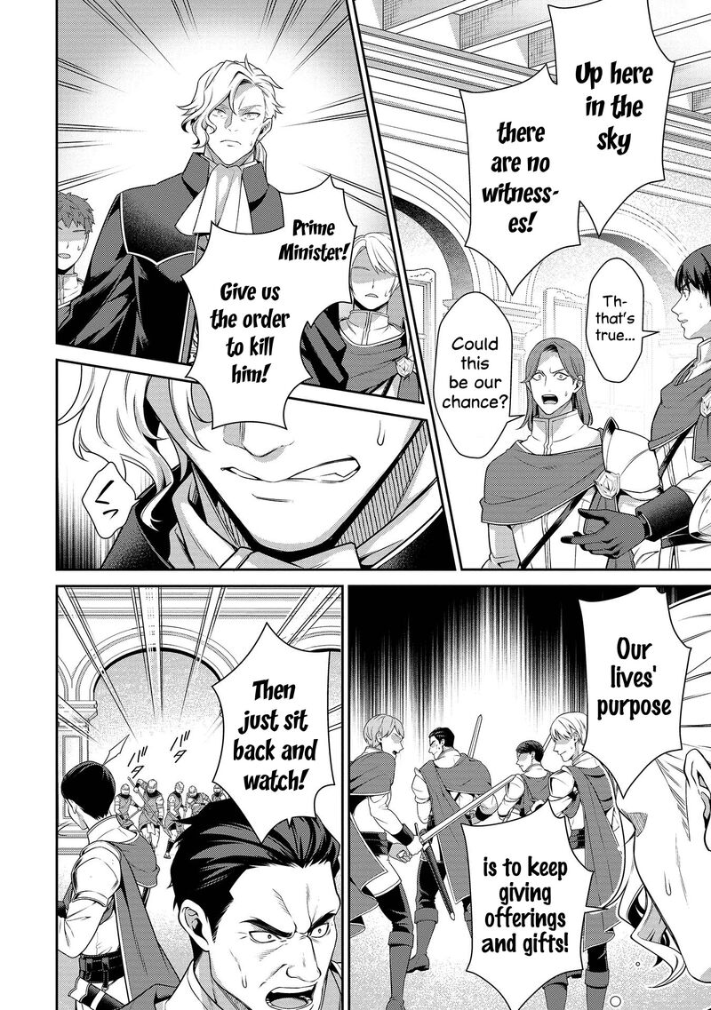 Eiyuuou Bu Wo Kiwameru Tame Tenseisu Soshite Sekai Saikyou No Minarai Kishi Chapter 27 Page 5