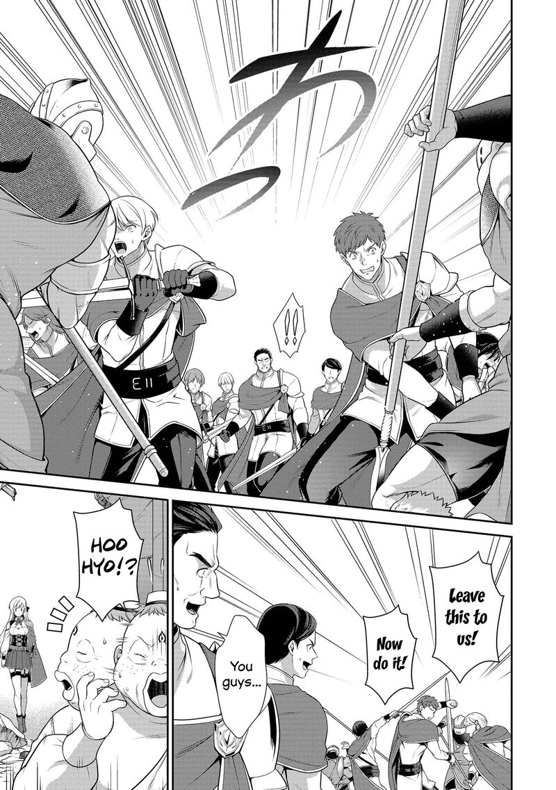 Eiyuuou Bu Wo Kiwameru Tame Tenseisu Soshite Sekai Saikyou No Minarai Kishi Chapter 27 Page 6