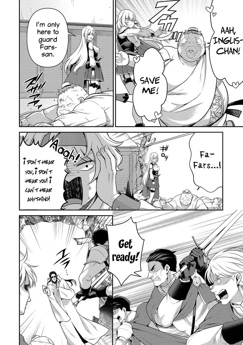 Eiyuuou Bu Wo Kiwameru Tame Tenseisu Soshite Sekai Saikyou No Minarai Kishi Chapter 27 Page 7