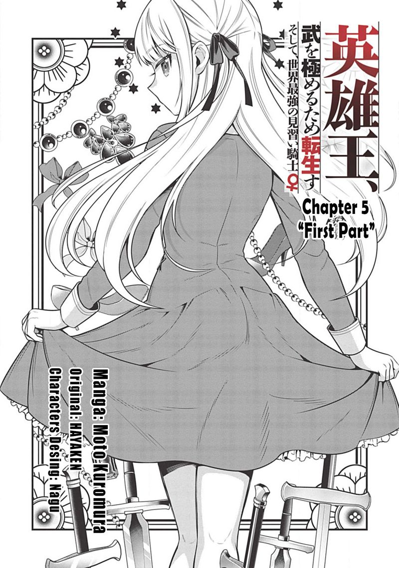 Eiyuuou Bu Wo Kiwameru Tame Tenseisu Soshite Sekai Saikyou No Minarai Kishi Chapter 5a Page 2