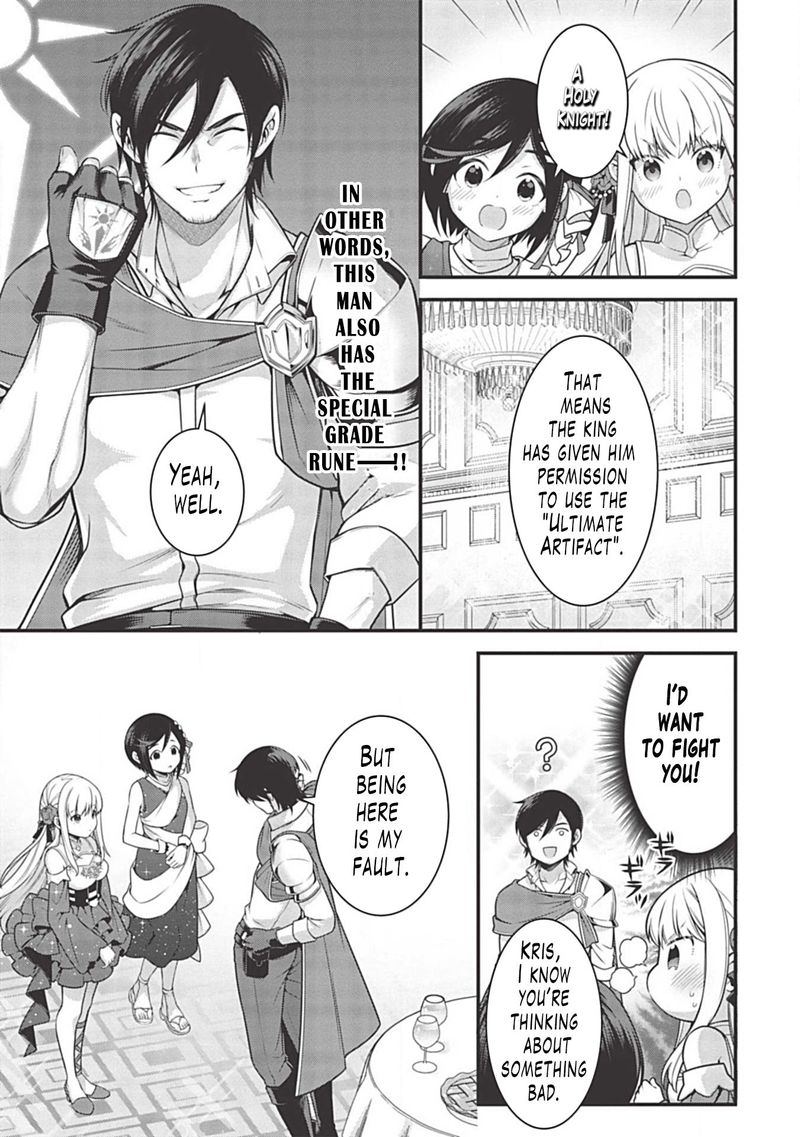 Eiyuuou Bu Wo Kiwameru Tame Tenseisu Soshite Sekai Saikyou No Minarai Kishi Chapter 5b Page 13