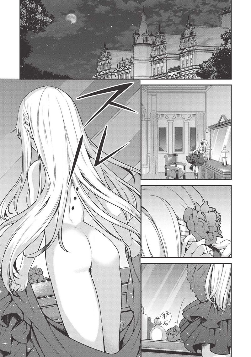 Eiyuuou Bu Wo Kiwameru Tame Tenseisu Soshite Sekai Saikyou No Minarai Kishi Chapter 7 Page 1