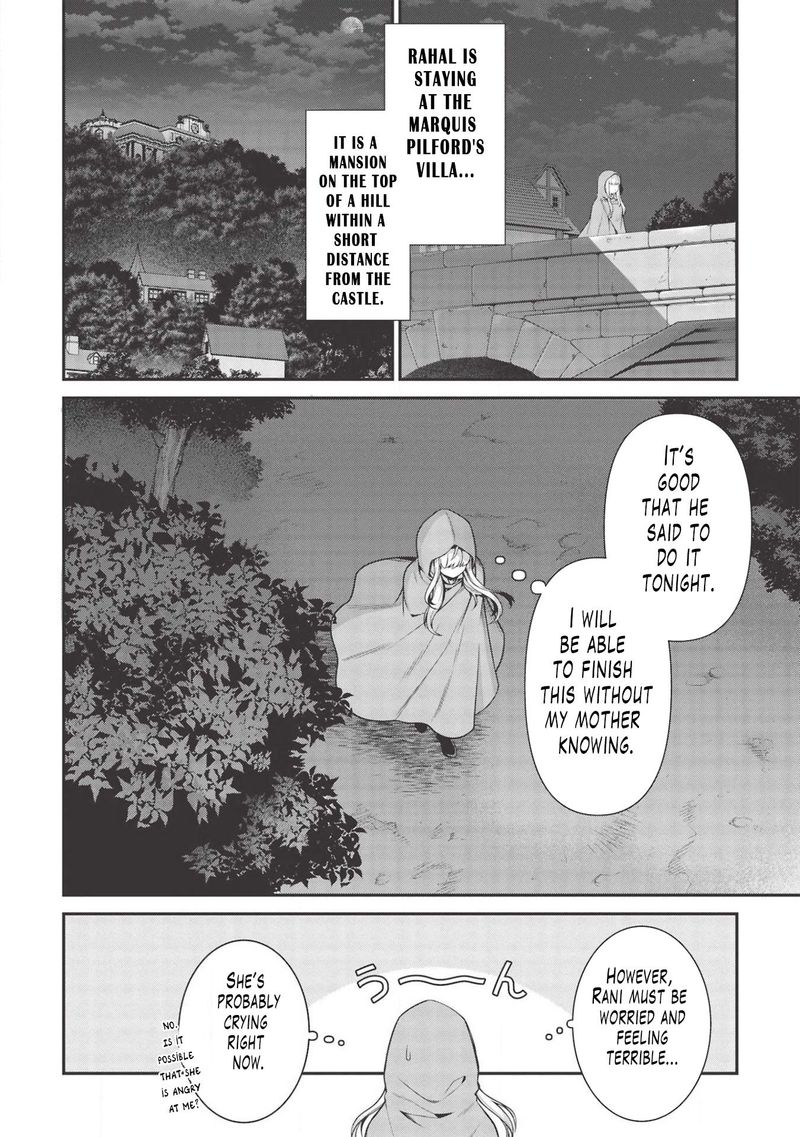 Eiyuuou Bu Wo Kiwameru Tame Tenseisu Soshite Sekai Saikyou No Minarai Kishi Chapter 7 Page 3