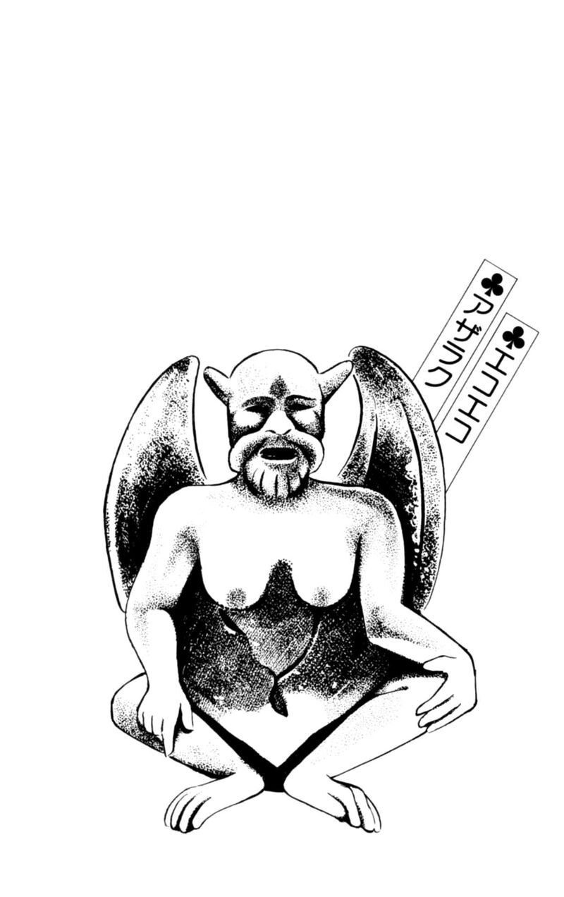 Eko Eko Azaraku Chapter 104 Page 21