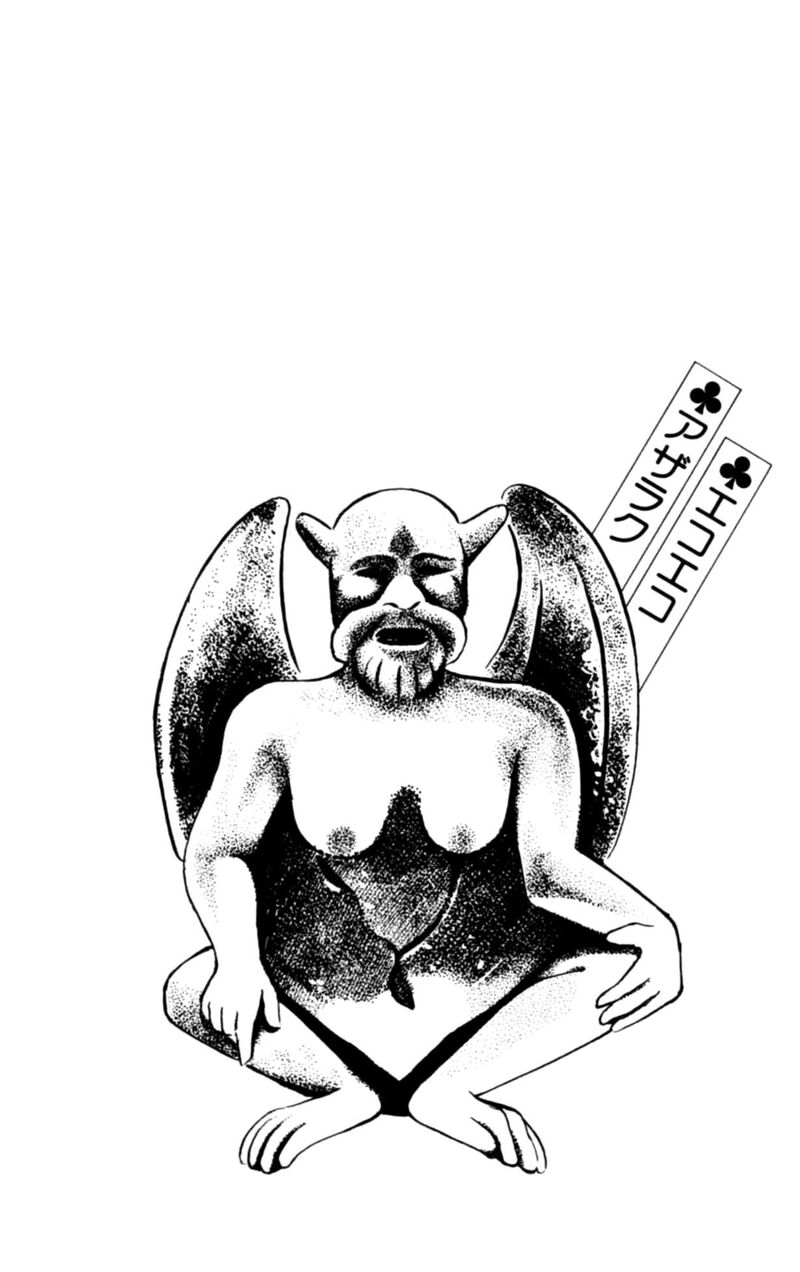 Eko Eko Azaraku Chapter 105 Page 24