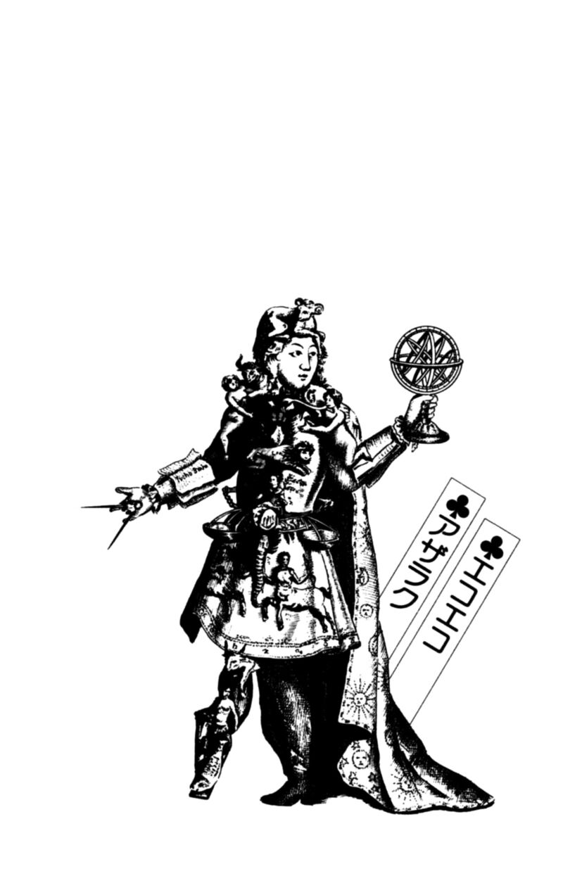 Eko Eko Azaraku Chapter 107 Page 25