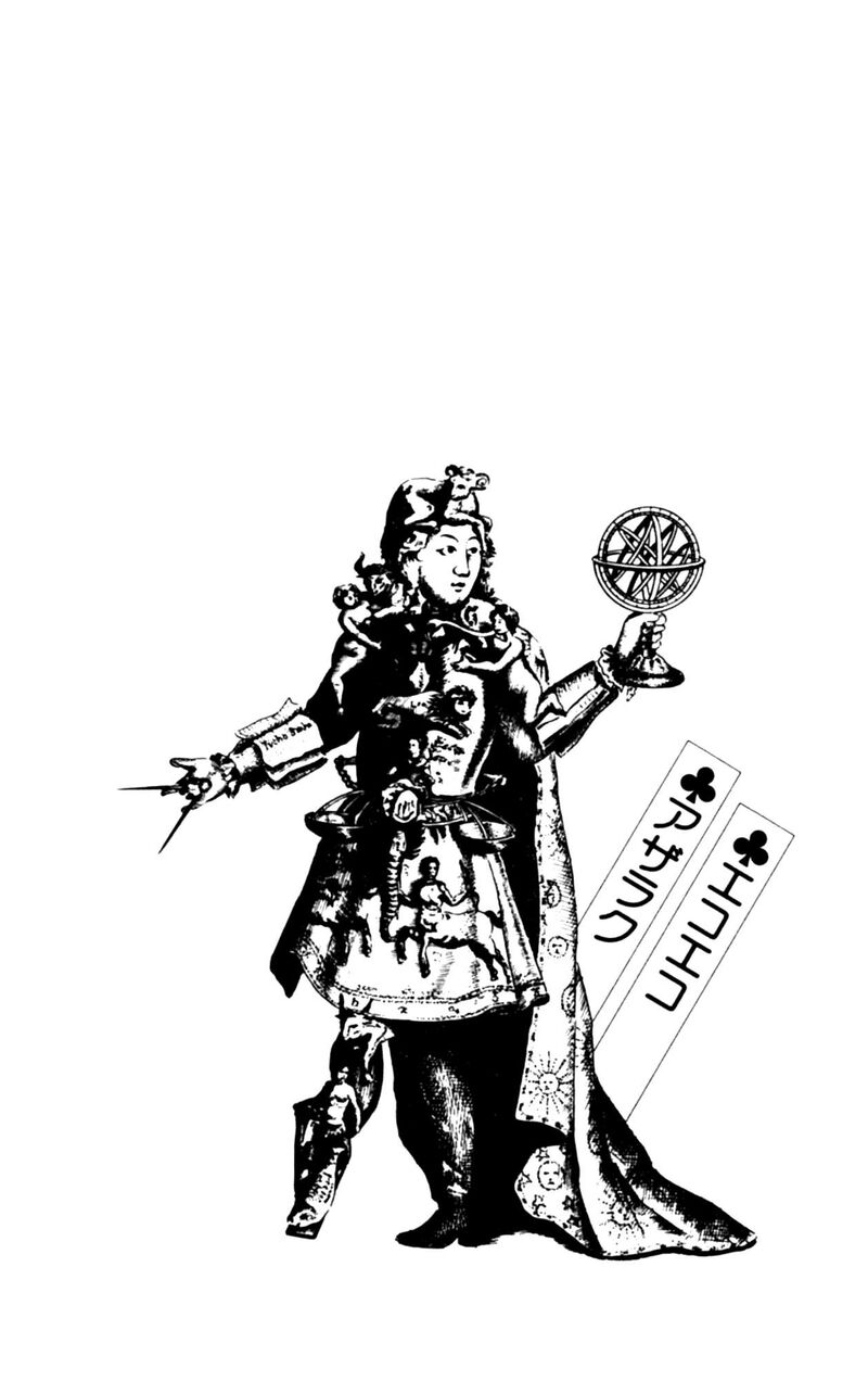 Eko Eko Azaraku Chapter 108 Page 24