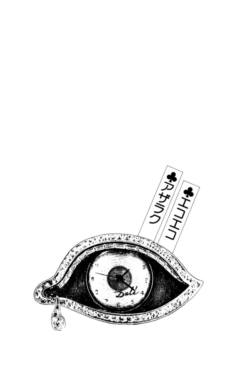 Eko Eko Azaraku Chapter 119 Page 24