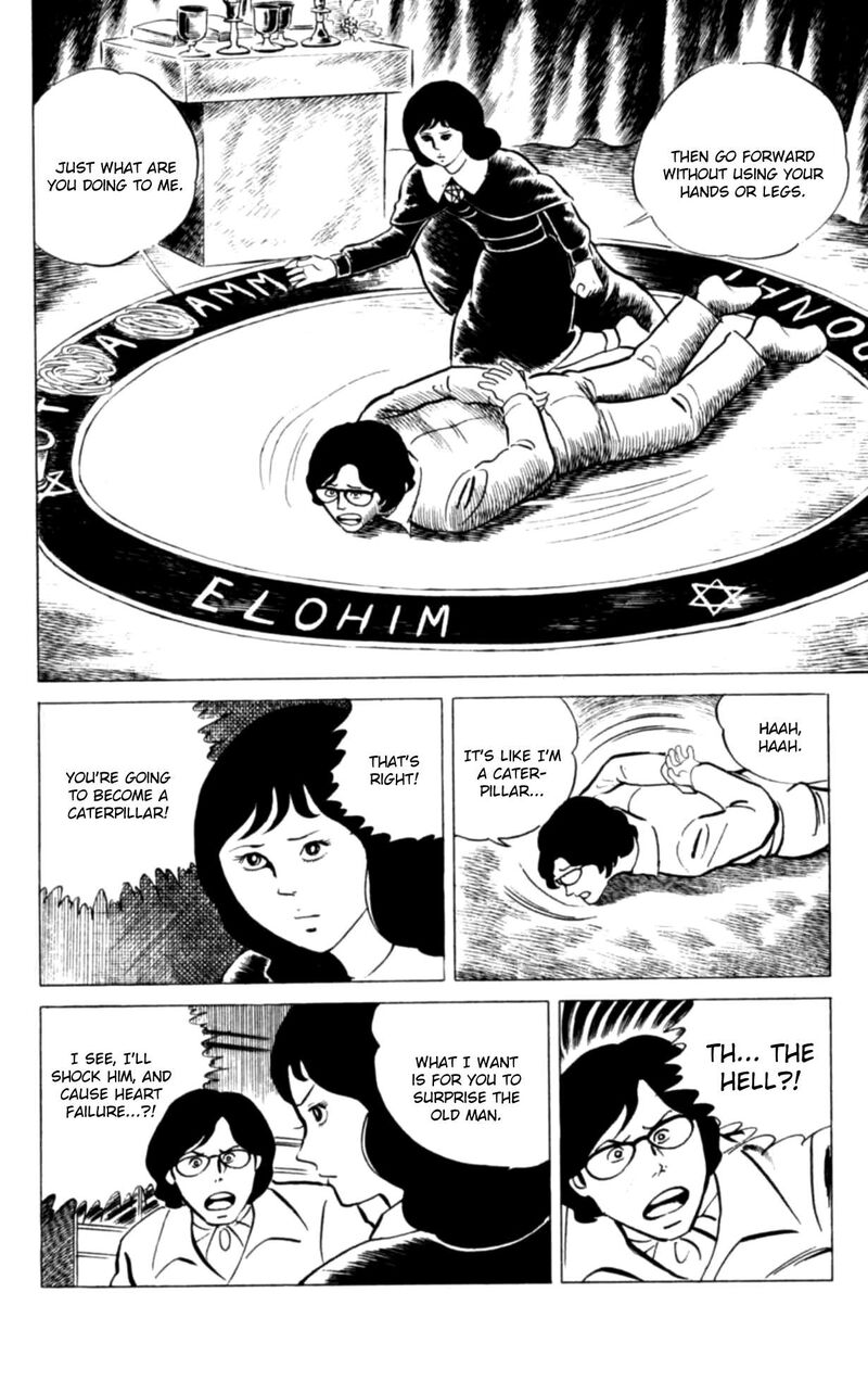 Eko Eko Azaraku Chapter 121 Page 12