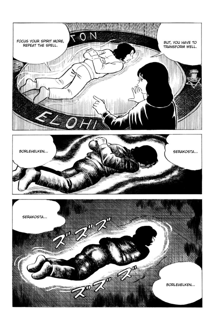 Eko Eko Azaraku Chapter 121 Page 13