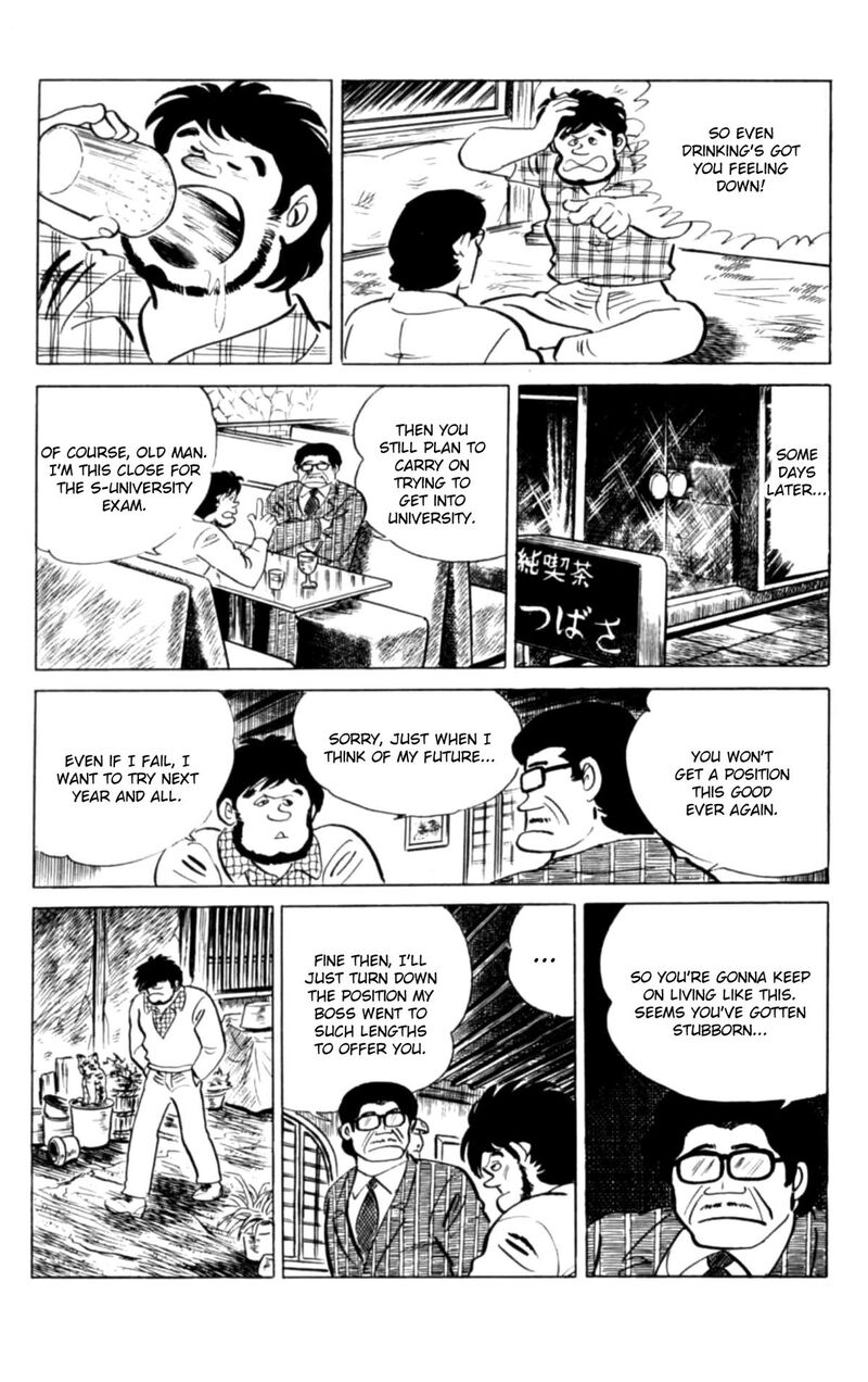 Eko Eko Azaraku Chapter 150 Page 12