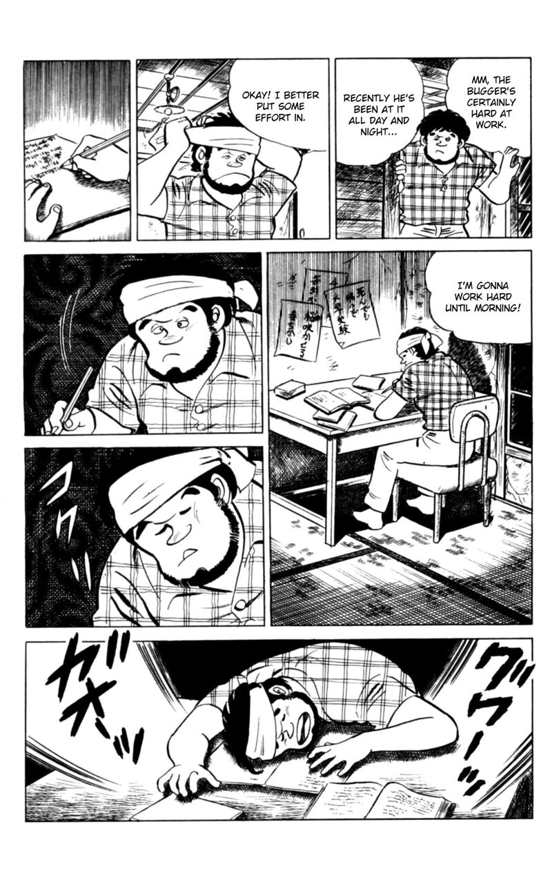 Eko Eko Azaraku Chapter 150 Page 5
