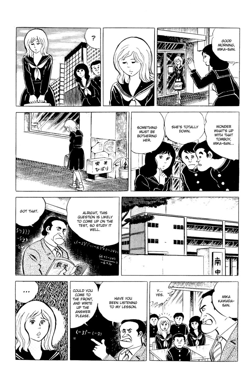 Eko Eko Azaraku Chapter 91 Page 7