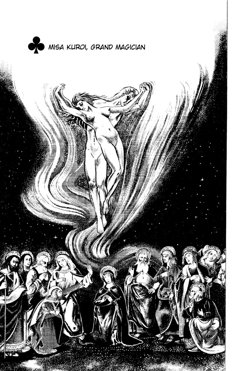 Eko Eko Azaraku Chapter 94 Page 1