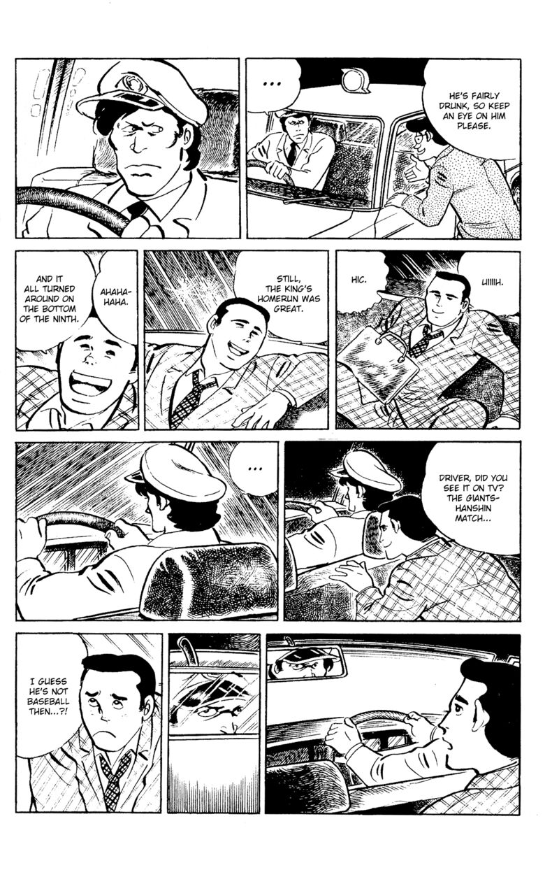 Eko Eko Azaraku Chapter 96 Page 4