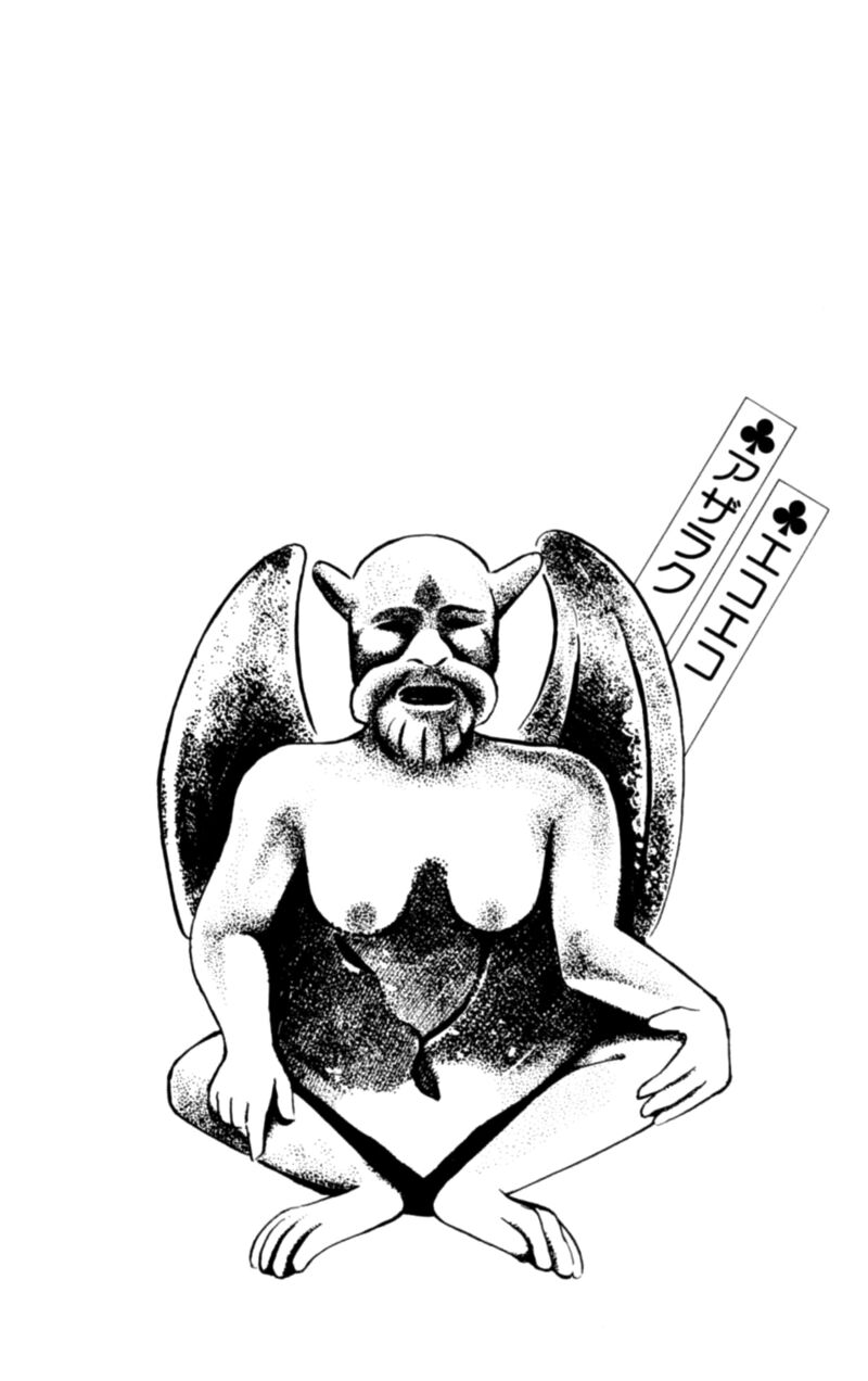 Eko Eko Azaraku Chapter 97 Page 25